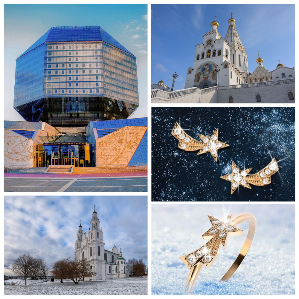 Беларусь душевная и драгоценная (Минск, ювелирный завод ZORKA, Национальная библиотека, Храм Всех Святых, Софийский собор)